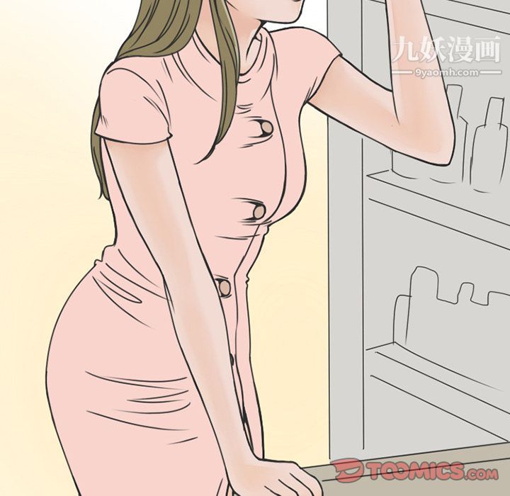 情爱记事NEXT第58话