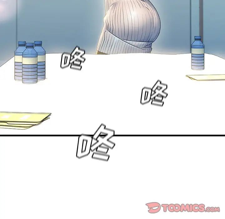 故乡的那些女人第27话