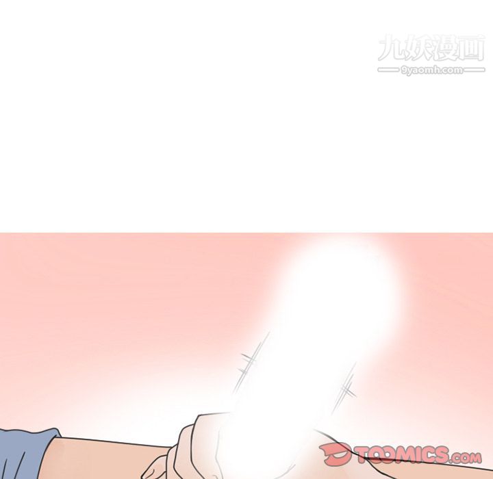 情爱记事NEXT第58话