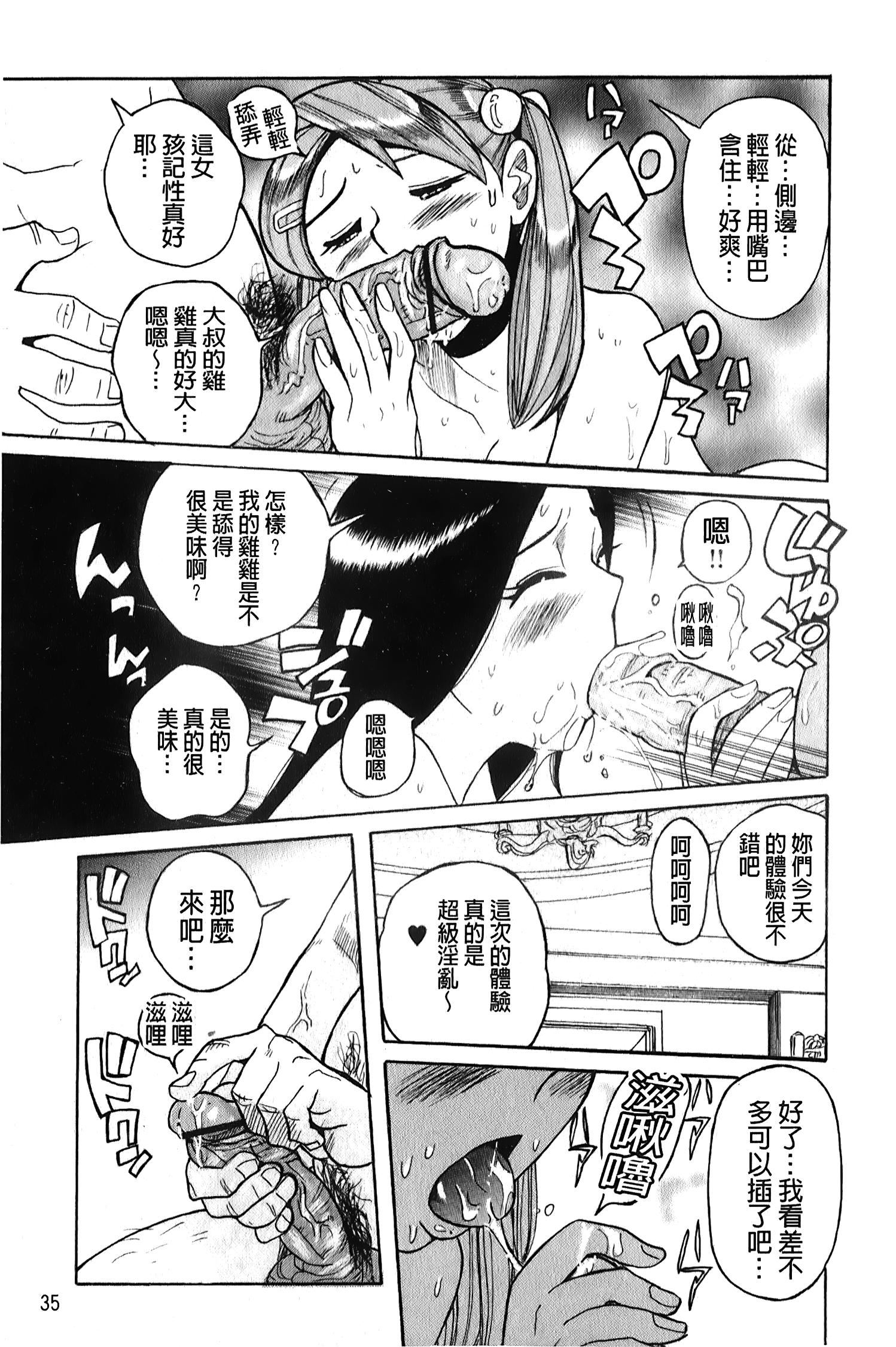 [裏之梦境][児岛未生]変态处女调教倶楽部[裏之梦境][児岛未生]変态处女调教倶楽部