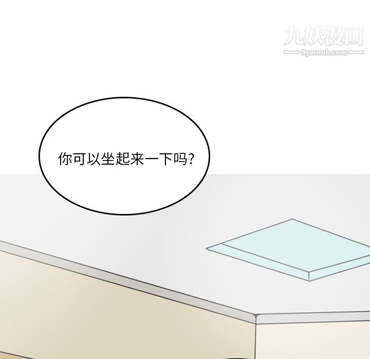 情爱记事NEXT第58话