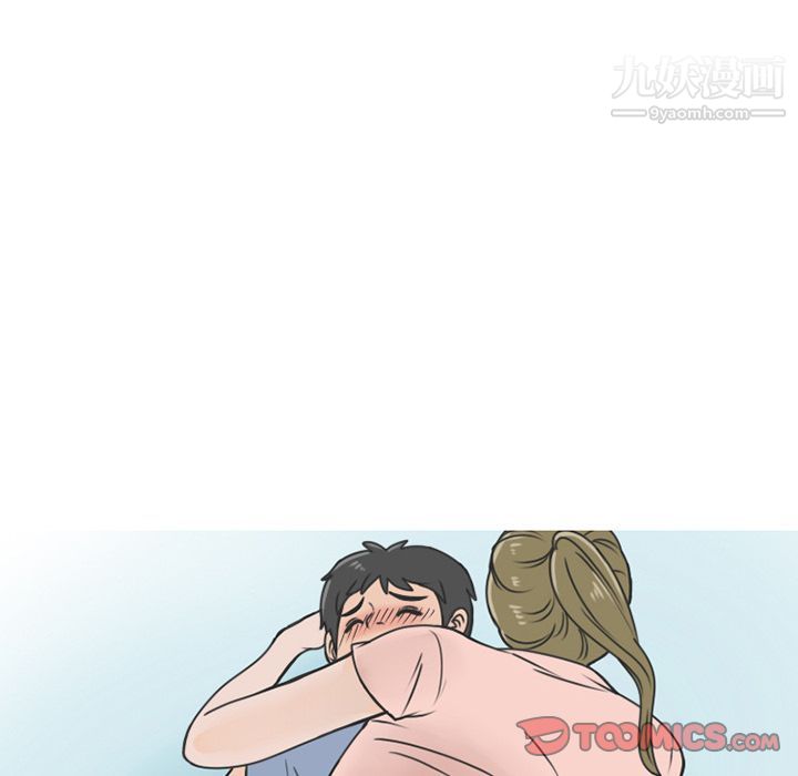 情爱记事NEXT第58话