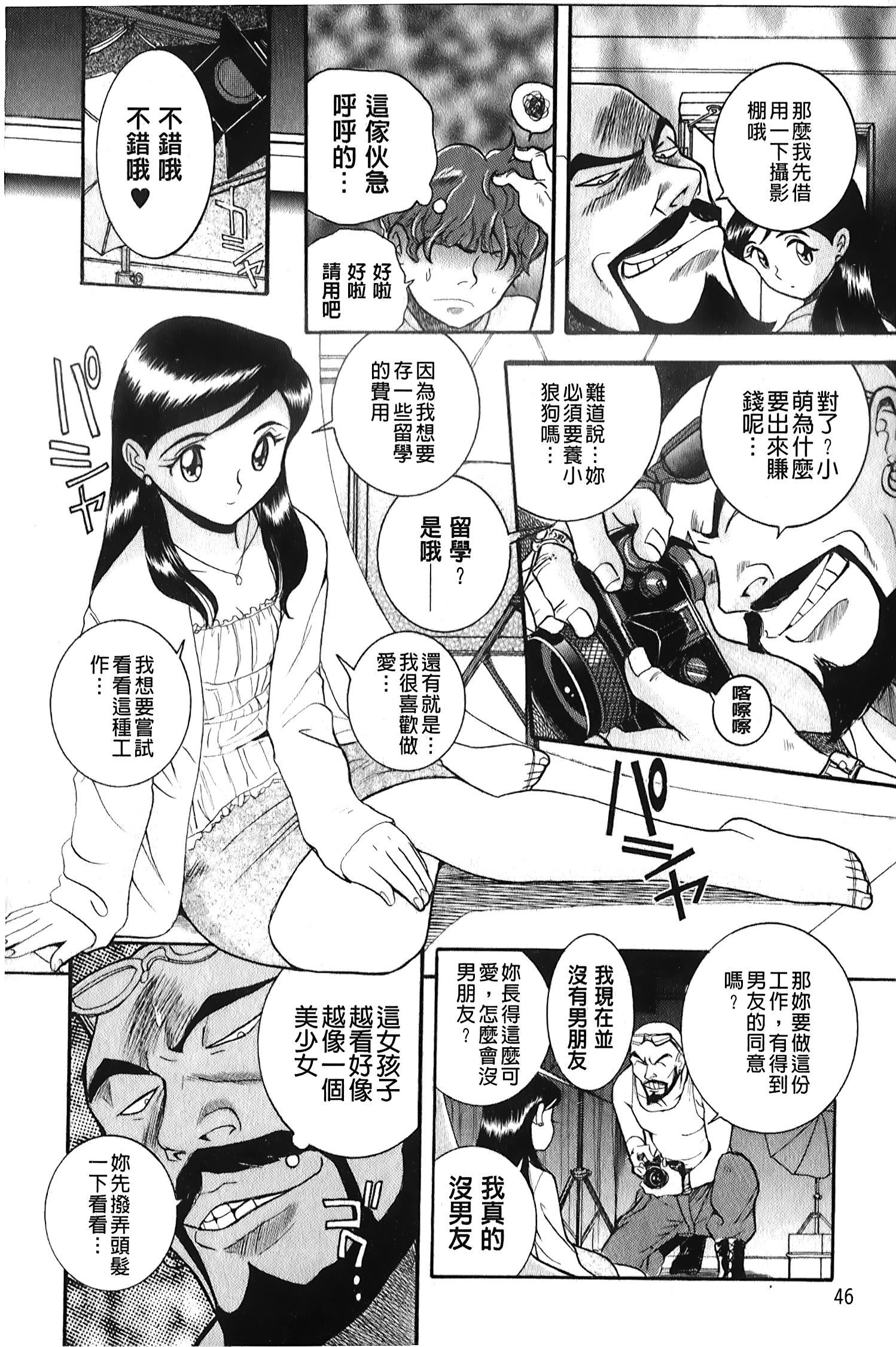 [裏之梦境][児岛未生]変态处女调教倶楽部[裏之梦境][児岛未生]変态处女调教倶楽部