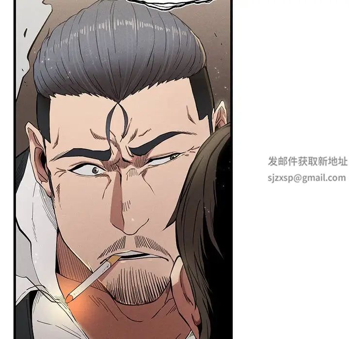 复仇第8话