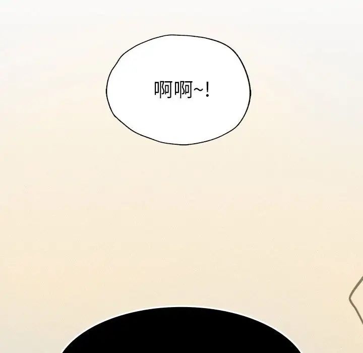 复仇第8话