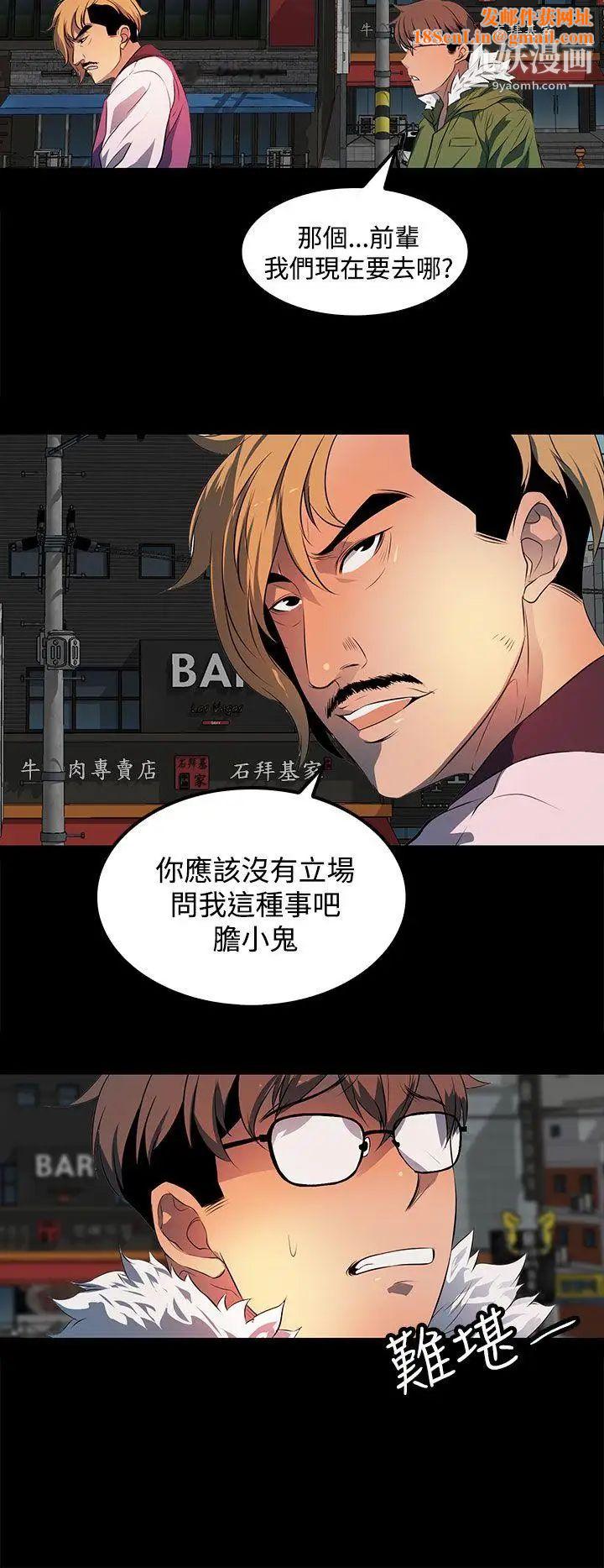 人妻的秘密第22话