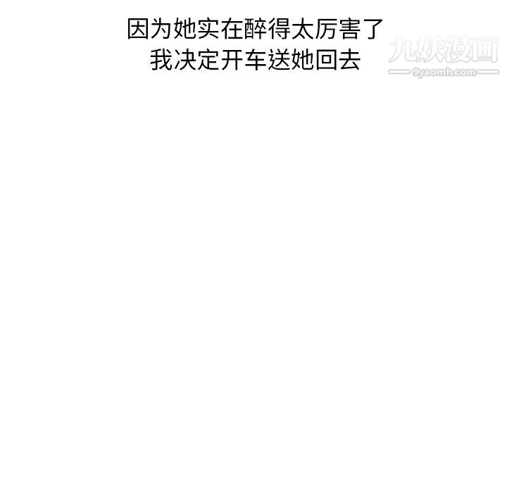 情爱记事NEXT第60话