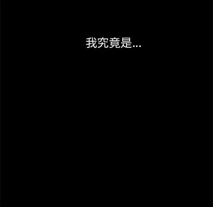 复仇第8话