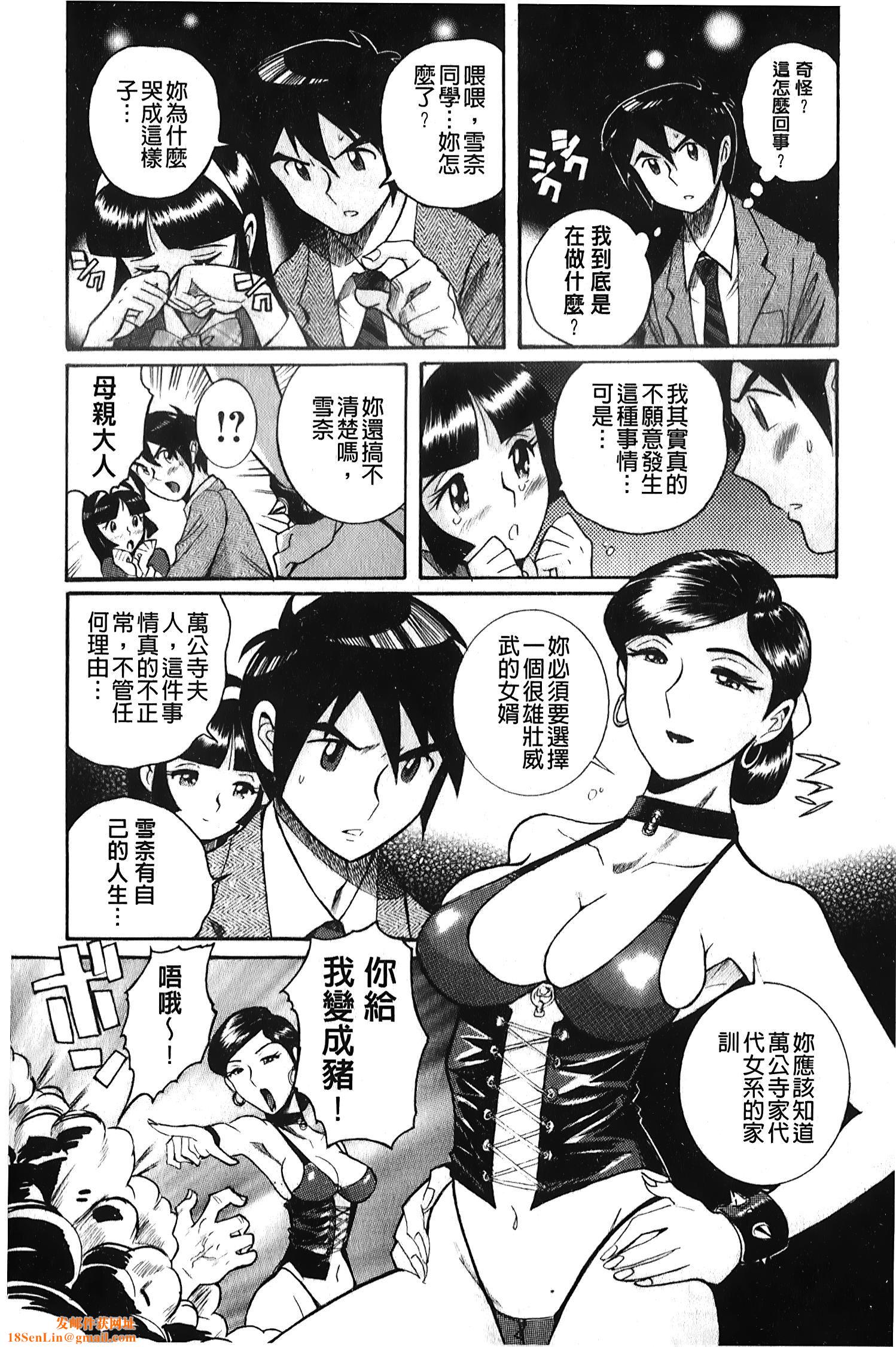 [裏之梦境][児岛未生]変态处女调教倶楽部[裏之梦境][児岛未生]変态处女调教倶楽部