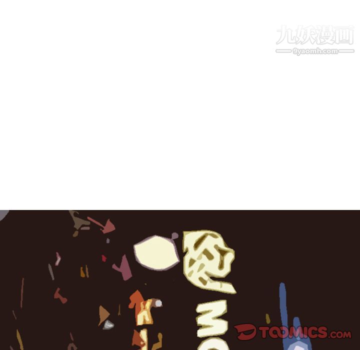 情爱记事NEXT第60话