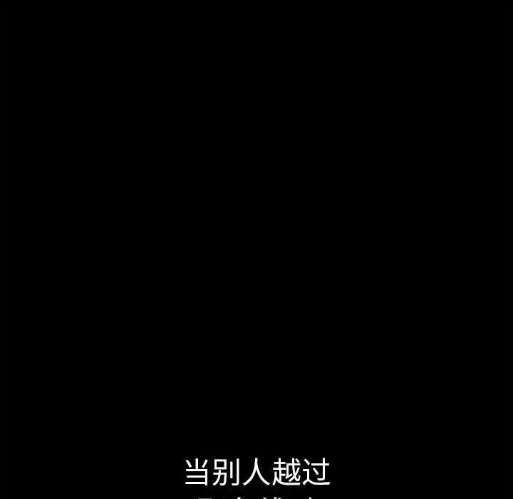 复仇第8话