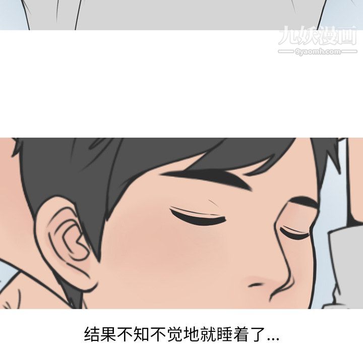 情爱记事NEXT第60话