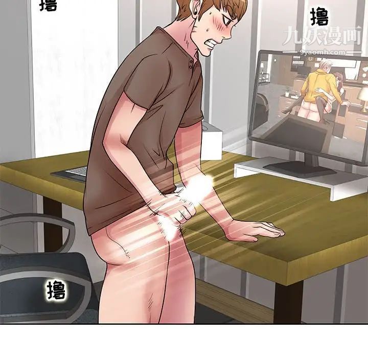 教授的课后辅导第12话