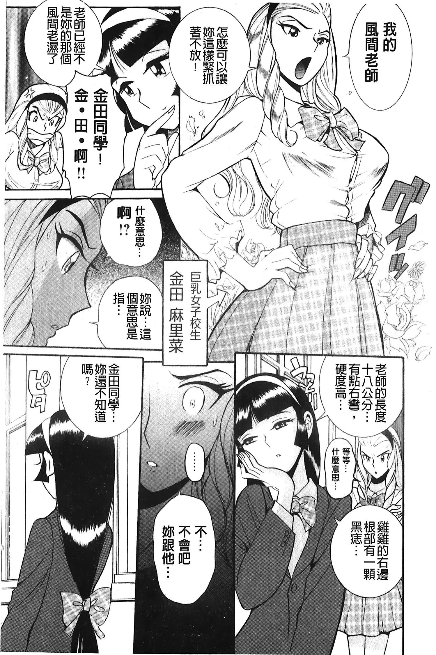 [裏之梦境][児岛未生]変态处女调教倶楽部[裏之梦境][児岛未生]変态处女调教倶楽部