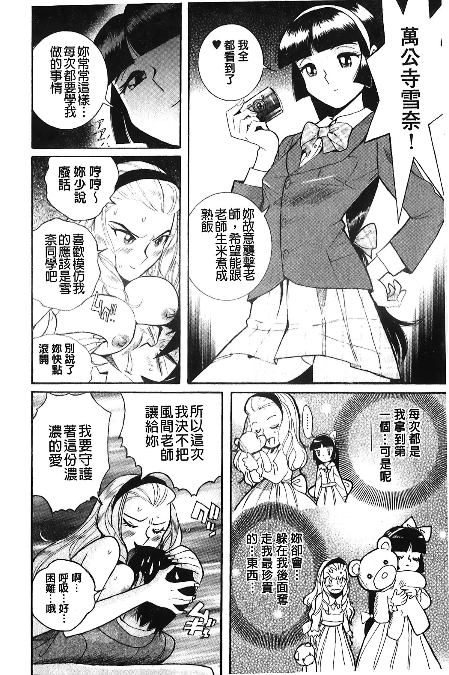 [裏之梦境][児岛未生]変态处女调教倶楽部[裏之梦境][児岛未生]変态处女调教倶楽部