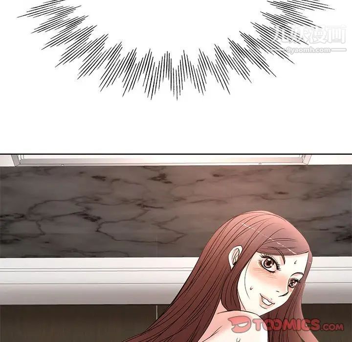 教授的课后辅导第12话