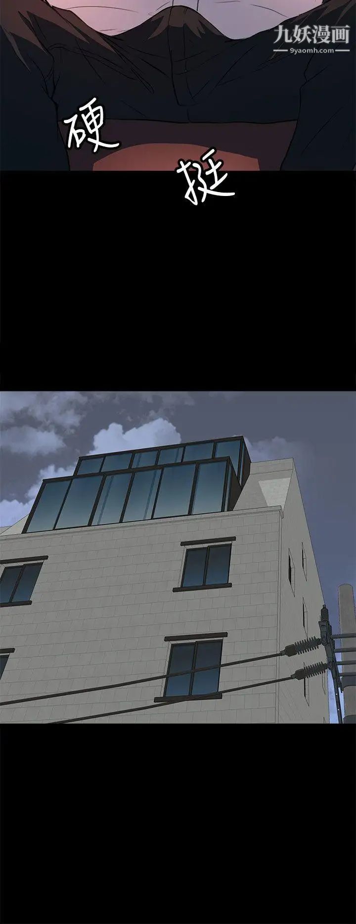 人妻的秘密第25话