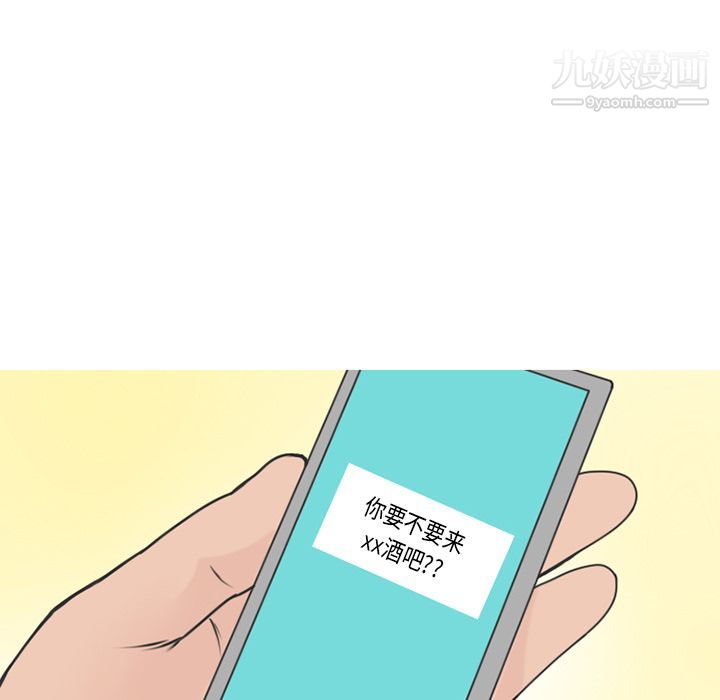 情爱记事NEXT第60话