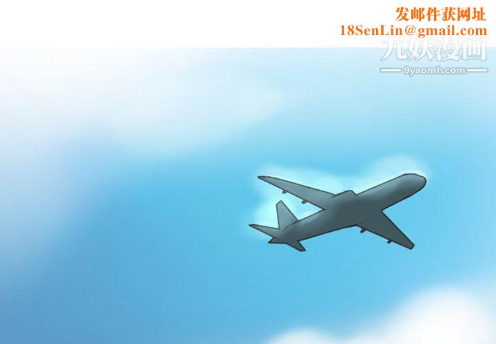 情爱记事NEXT第61话