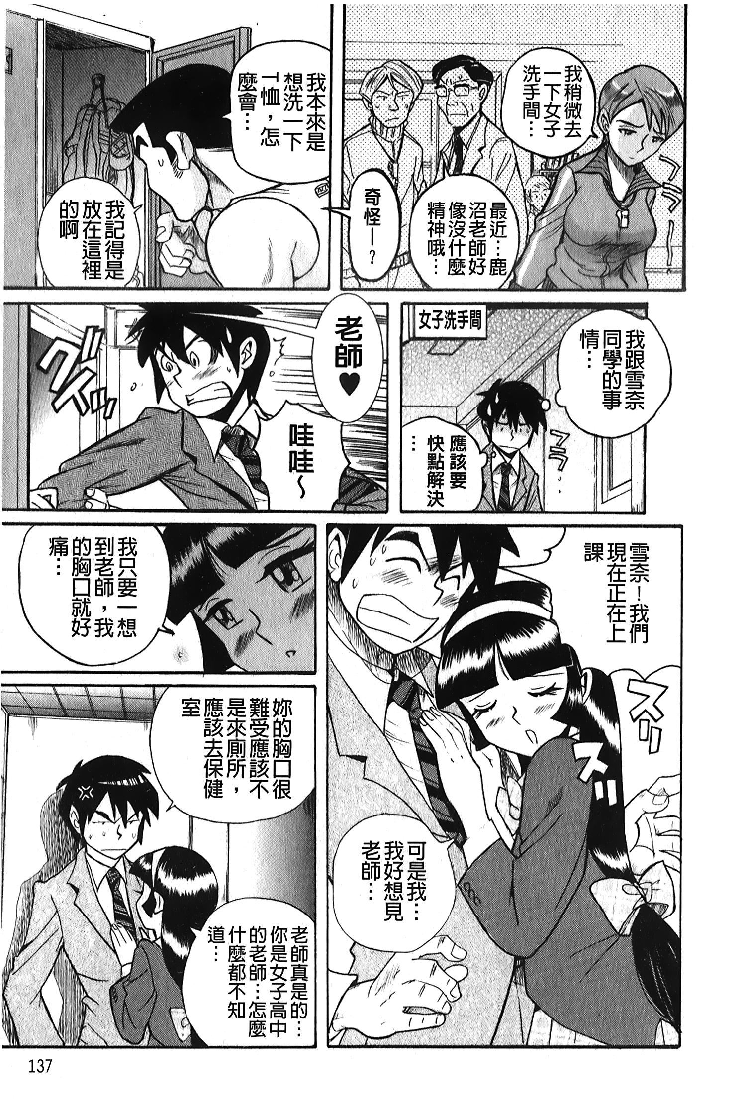 [裏之梦境][児岛未生]変态处女调教倶楽部[裏之梦境][児岛未生]変态处女调教倶楽部