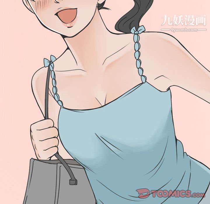 情爱记事NEXT第61话