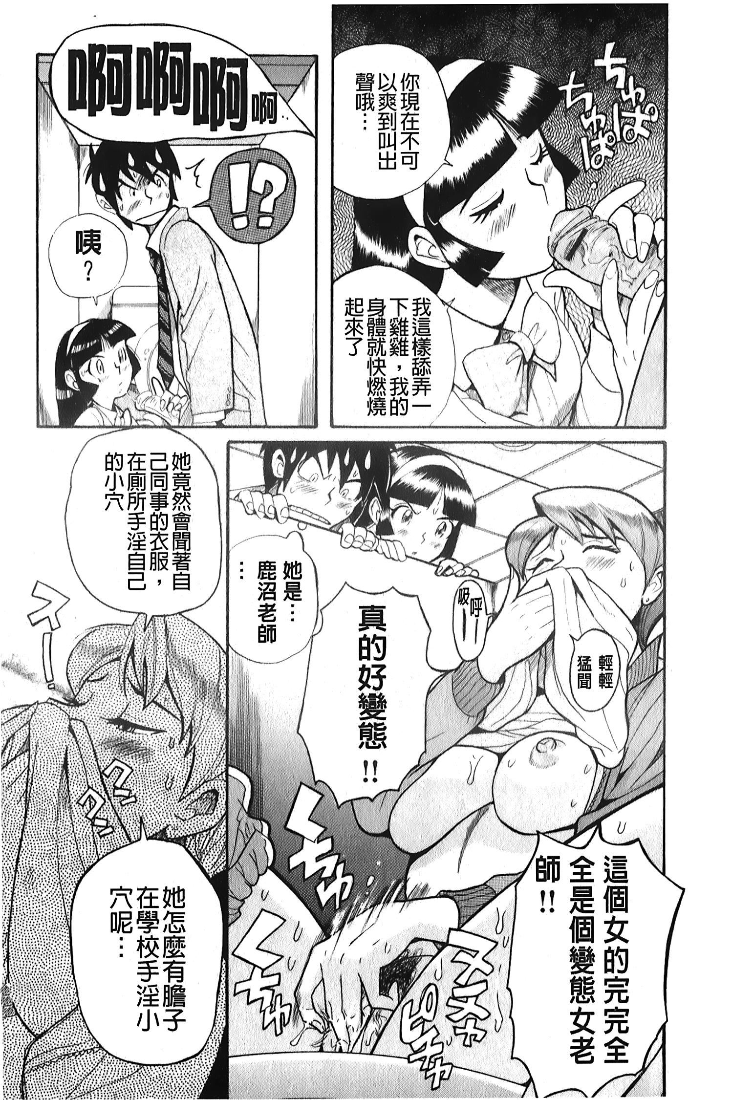 [裏之梦境][児岛未生]変态处女调教倶楽部[裏之梦境][児岛未生]変态处女调教倶楽部