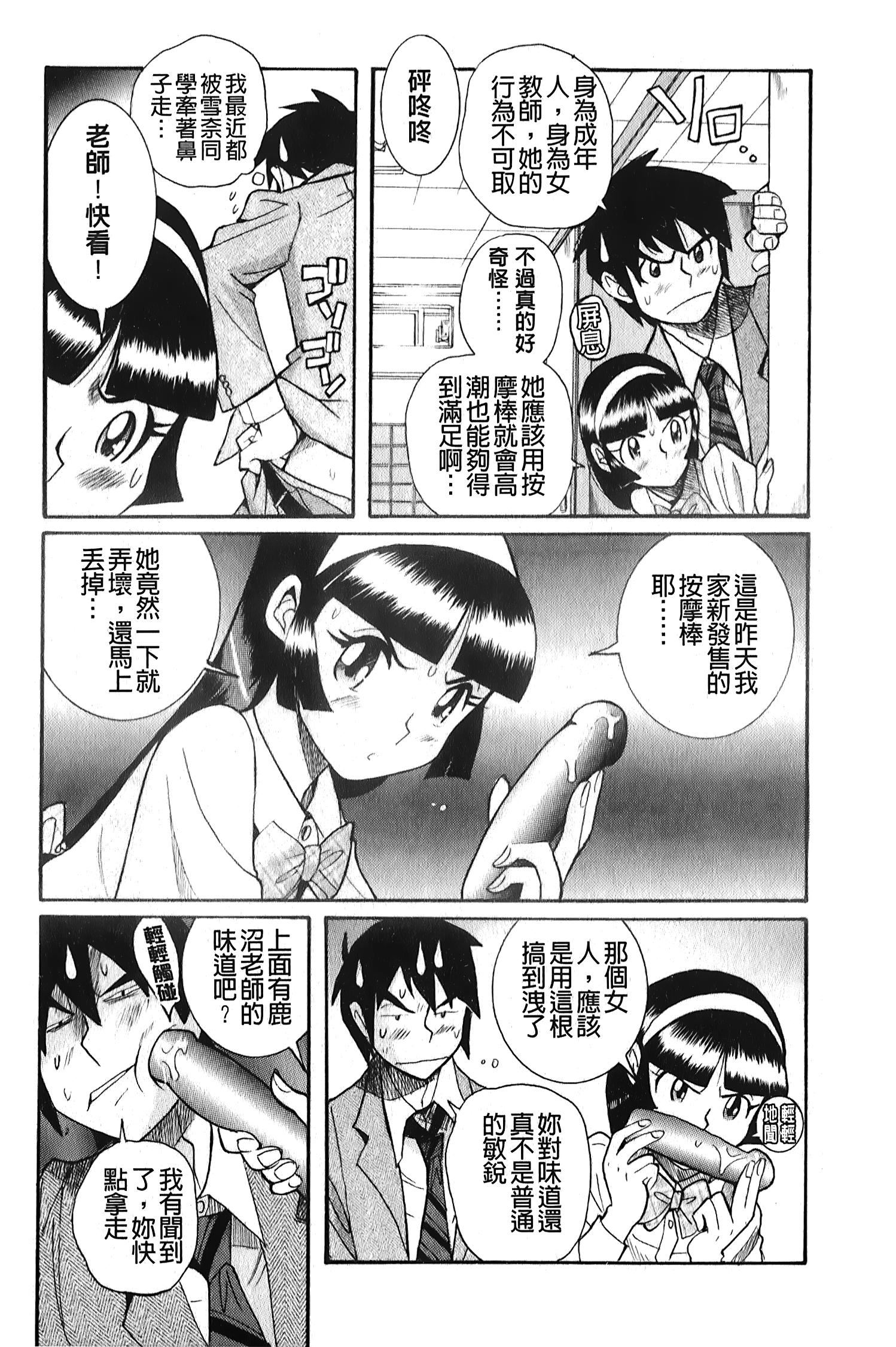 [裏之梦境][児岛未生]変态处女调教倶楽部[裏之梦境][児岛未生]変态处女调教倶楽部