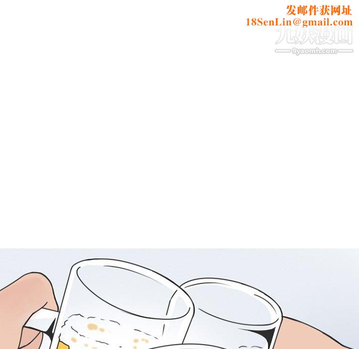 情爱记事NEXT第61话