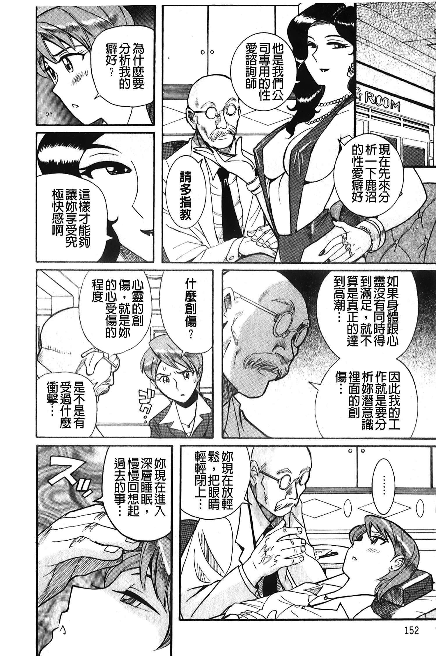 [裏之梦境][児岛未生]変态处女调教倶楽部[裏之梦境][児岛未生]変态处女调教倶楽部