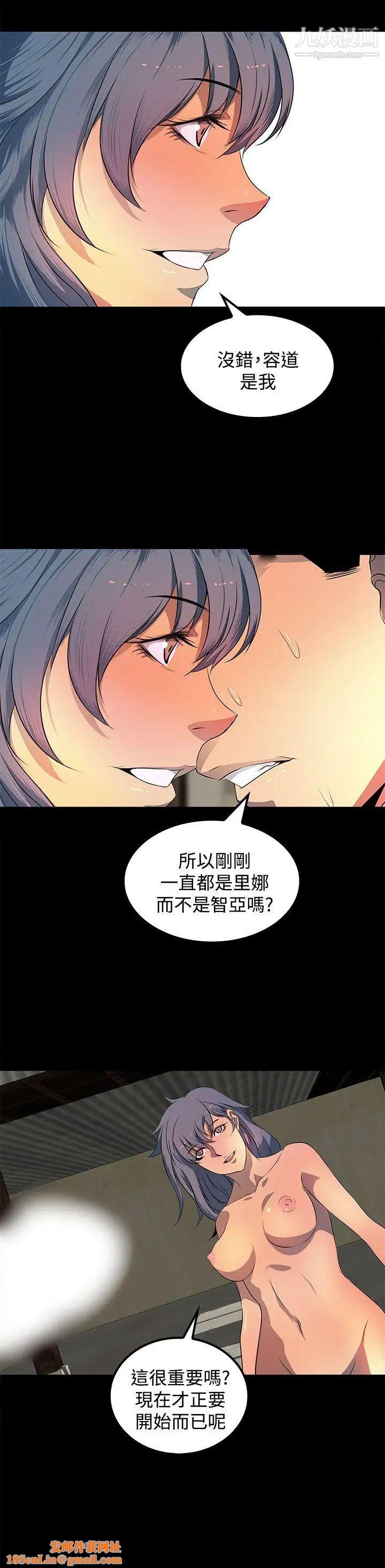 人妻的秘密第26话