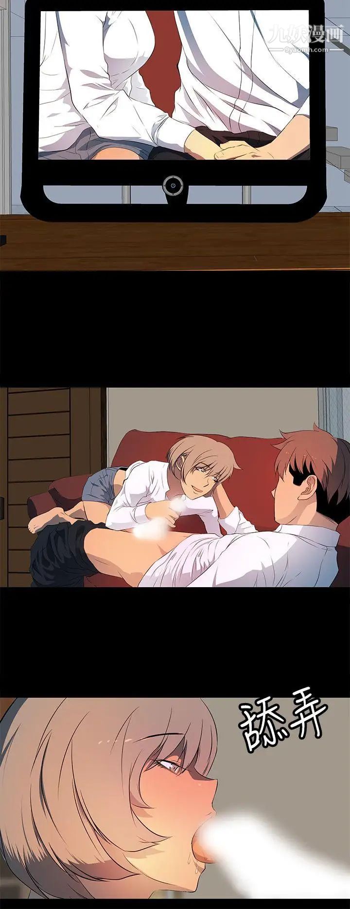 人妻的秘密第27话