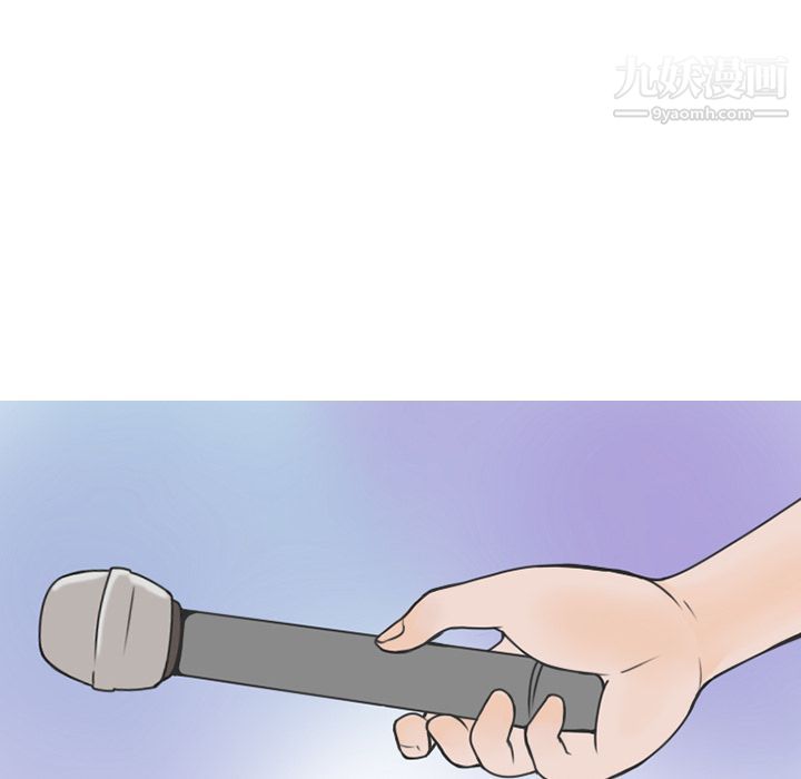 情爱记事NEXT第61话