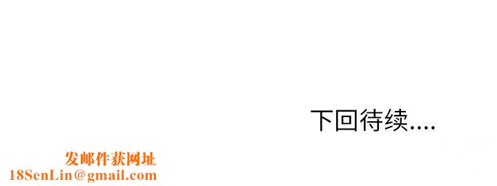 情爱记事NEXT第61话