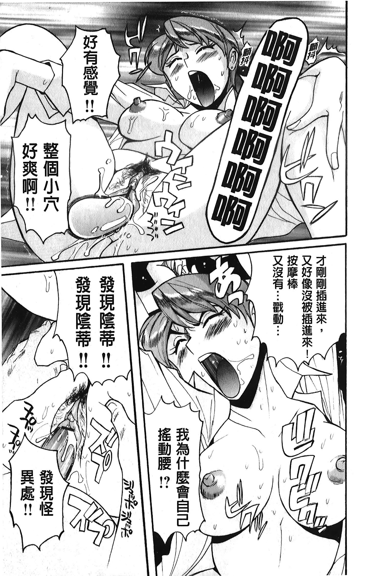 [裏之梦境][児岛未生]変态处女调教倶楽部[裏之梦境][児岛未生]変态处女调教倶楽部