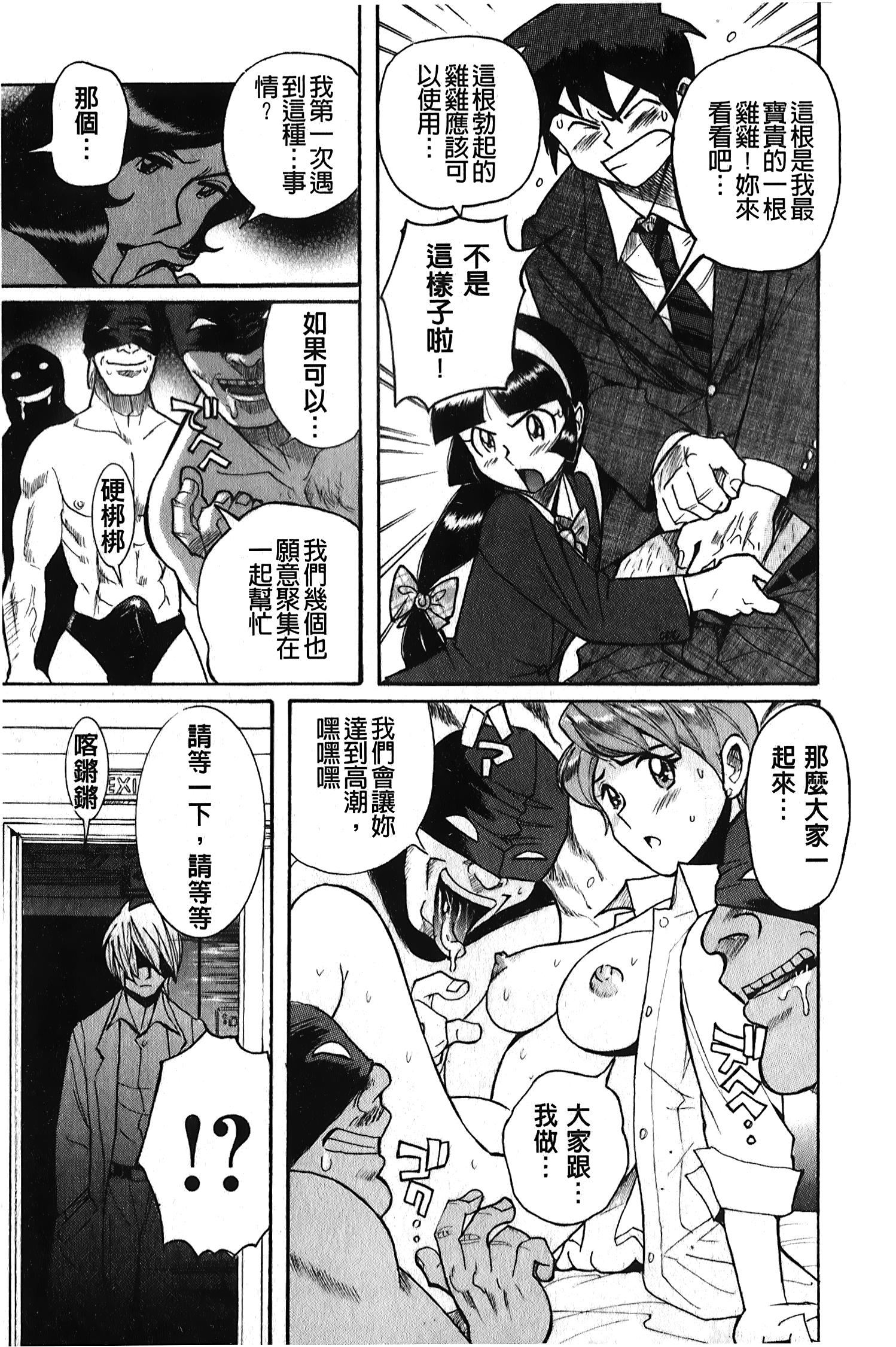 [裏之梦境][児岛未生]変态处女调教倶楽部[裏之梦境][児岛未生]変态处女调教倶楽部