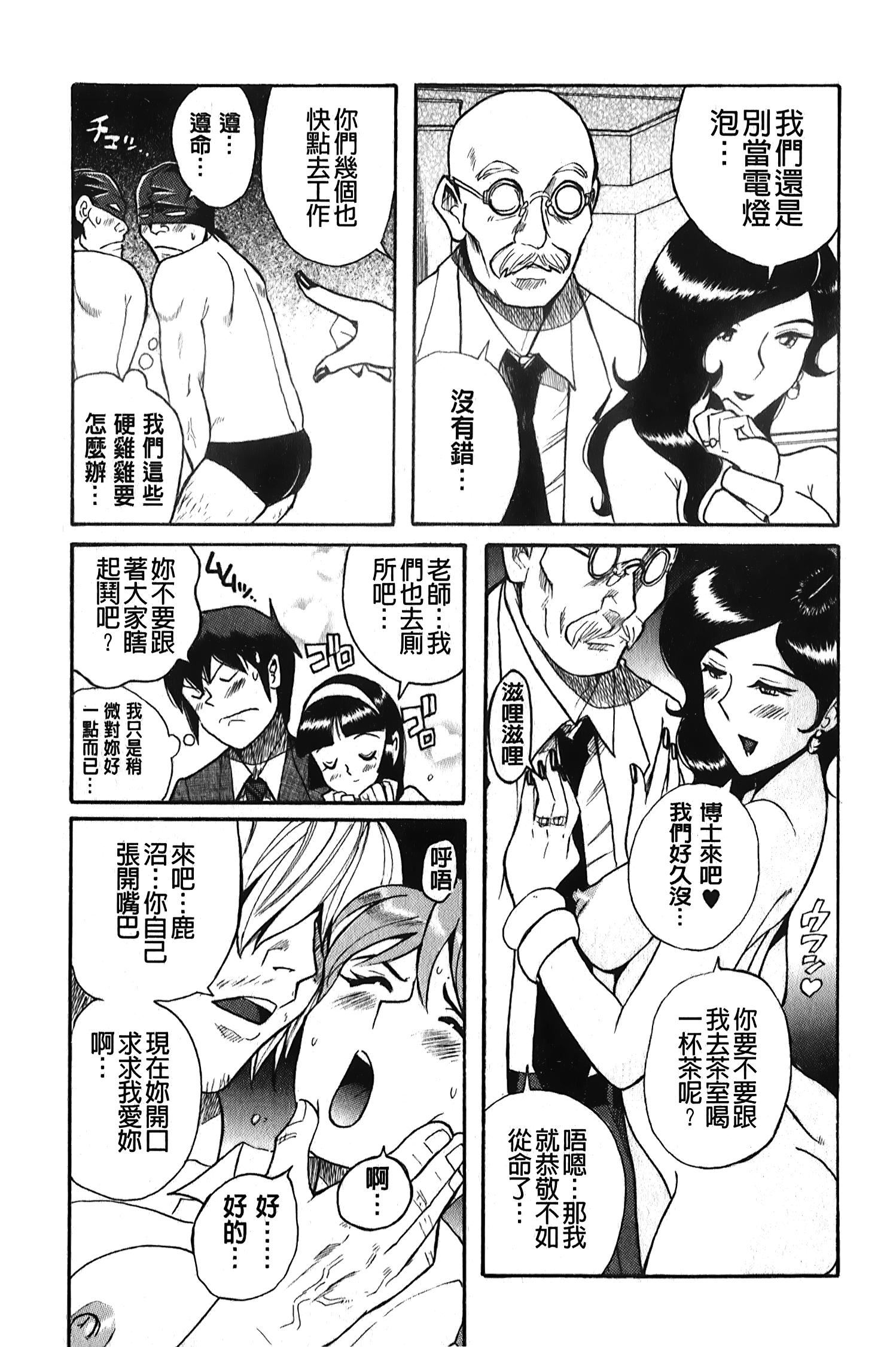 [裏之梦境][児岛未生]変态处女调教倶楽部[裏之梦境][児岛未生]変态处女调教倶楽部