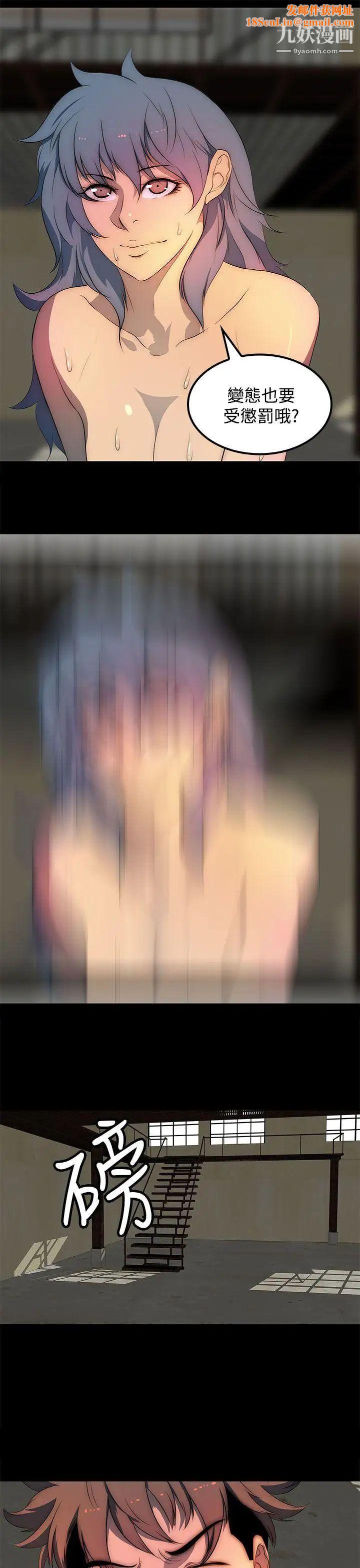 人妻的秘密第28话