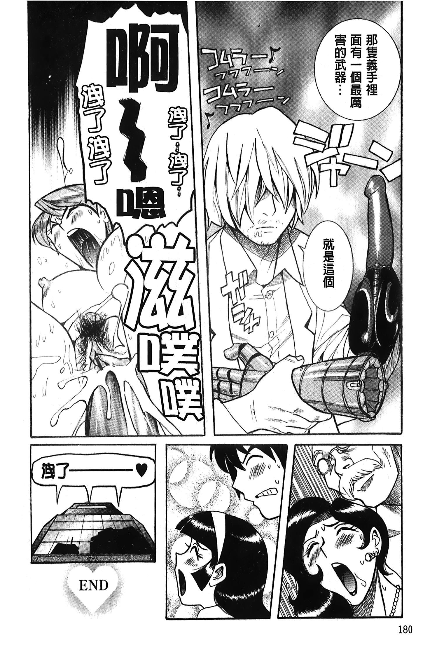 [裏之梦境][児岛未生]変态处女调教倶楽部[裏之梦境][児岛未生]変态处女调教倶楽部