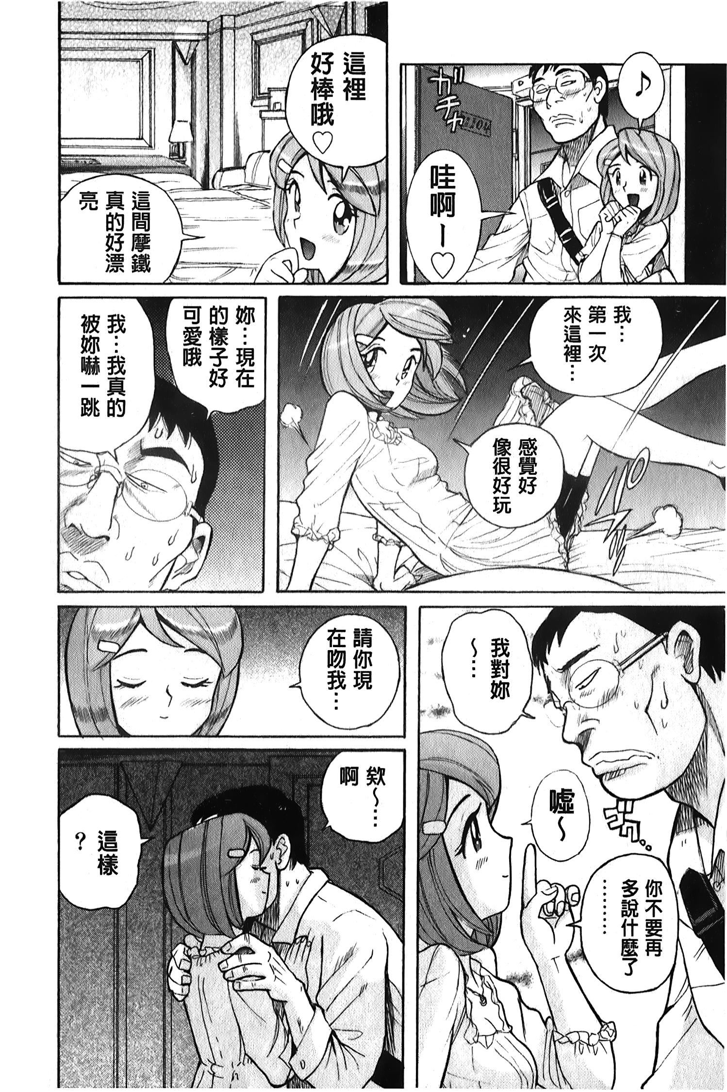 [裏之梦境][児岛未生]変态处女调教倶楽部[裏之梦境][児岛未生]変态处女调教倶楽部