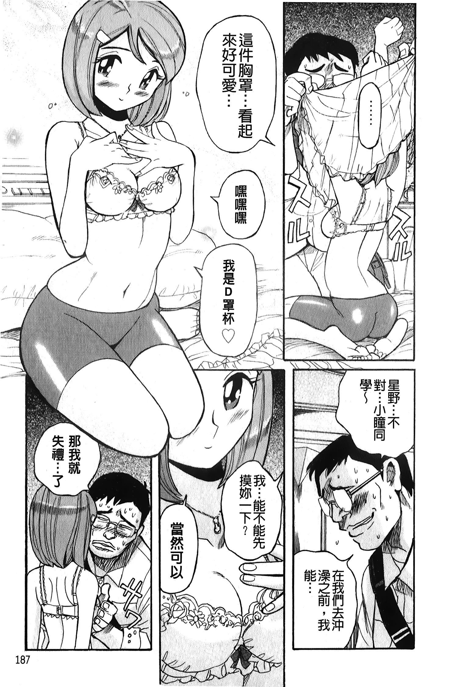 [裏之梦境][児岛未生]変态处女调教倶楽部[裏之梦境][児岛未生]変态处女调教倶楽部