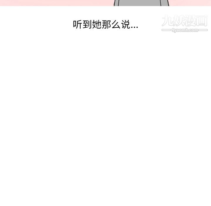 情爱记事NEXT第62话