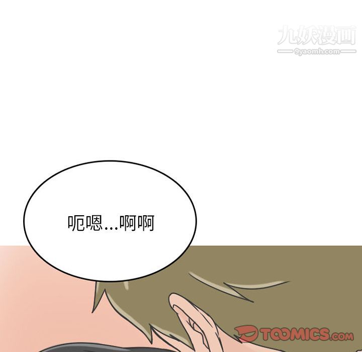 情爱记事NEXT第62话