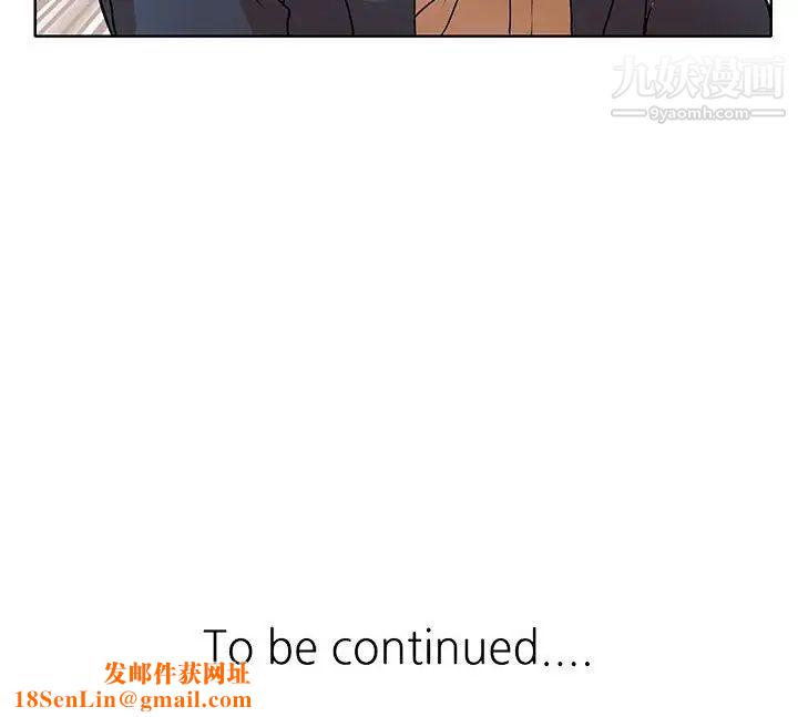 教授的课后辅导第13话