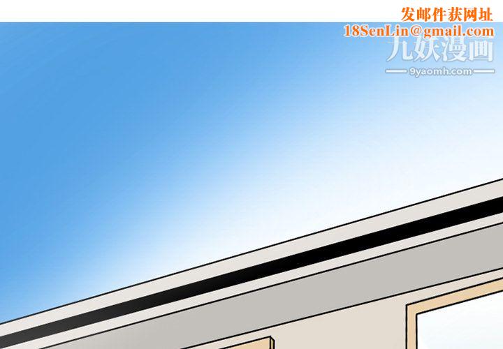 情爱记事NEXT第63话