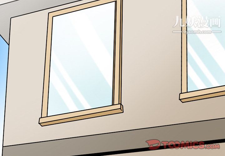 情爱记事NEXT第63话