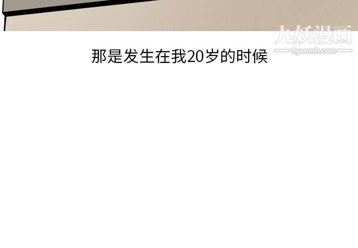 情爱记事NEXT第63话