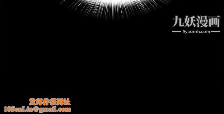 人妻的秘密第29话