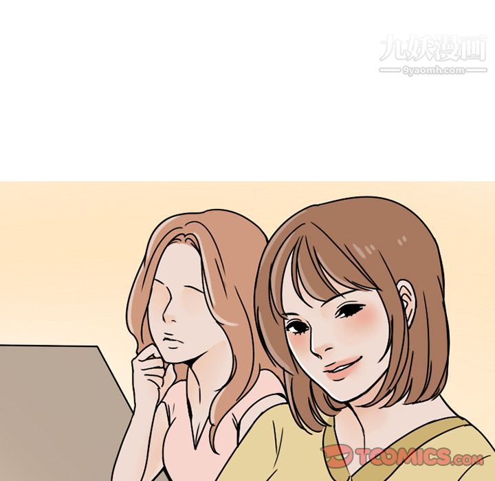 情爱记事NEXT第63话