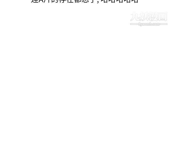 情爱记事NEXT第64话