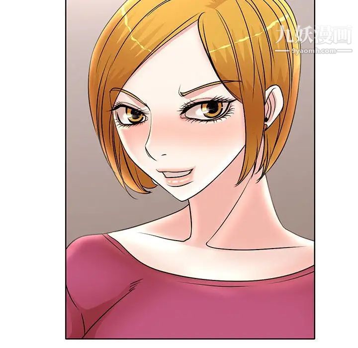 教授的课后辅导第14话